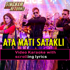 Aata majhi satakli - Video Karaoke Lyrics